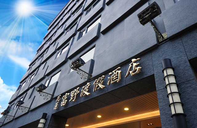 Hoya Resort Hotel Hualien