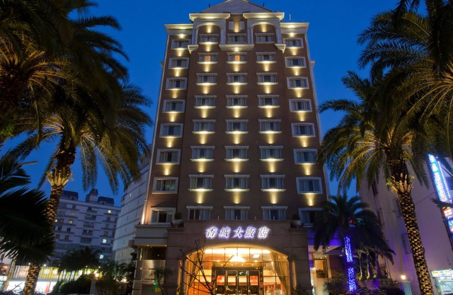 Hualien Charming City Hotel