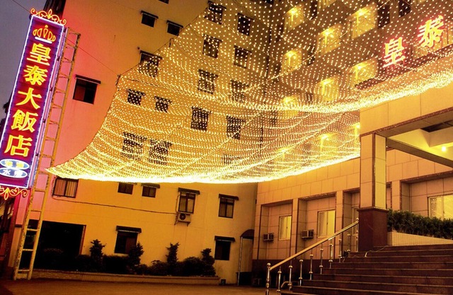 Huang Tai Hotel