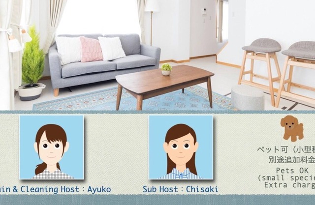 I want you to stay like you live with your pet Pr / Koto-ku Tokyo