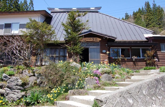 Ichinokurasou