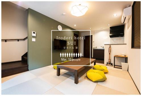 Irodori Hotel SUI