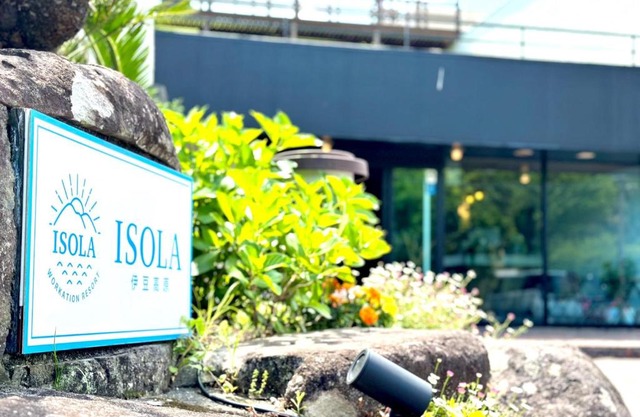 ISOLA Izu Kogen - Vacation STAY 55831v