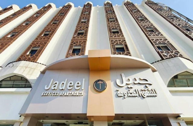 Jadeel Serviced Apartments