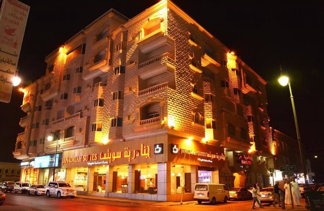 Janadrya 13