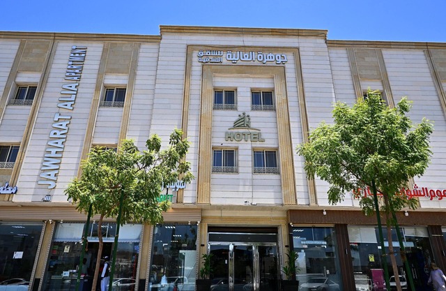 Jawharat Alalia Hotel Apartments