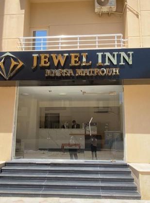 Jewel Inn Matrouh