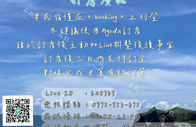 Jing Long Homestay