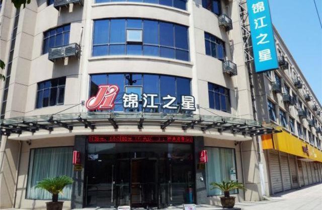 Jinjiang Inn Zhuji Datang