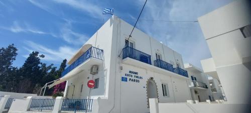 Kato Yialos Paros