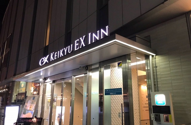 Keikyu Ex Inn Kamata