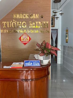 Khách sạn Tường Minh - Tuong Minh Hotel