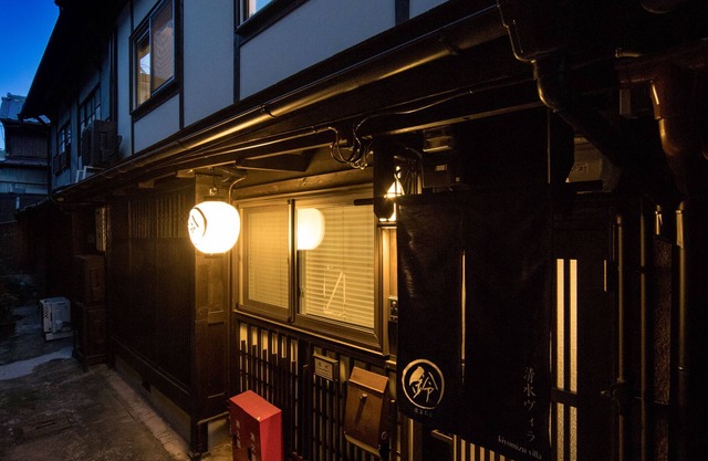 Kiyomizu Villa