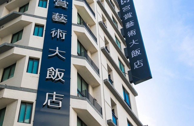 Kung Shang Design Hotel