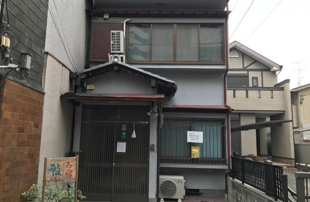 Kyoto Guesthouse Oyado Kei