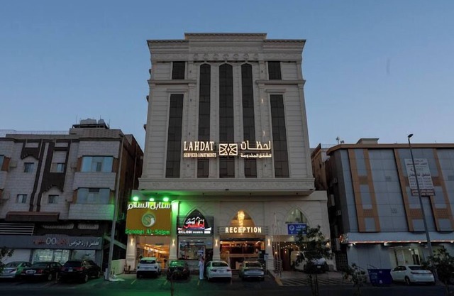 Lahdat Serviced Apartments