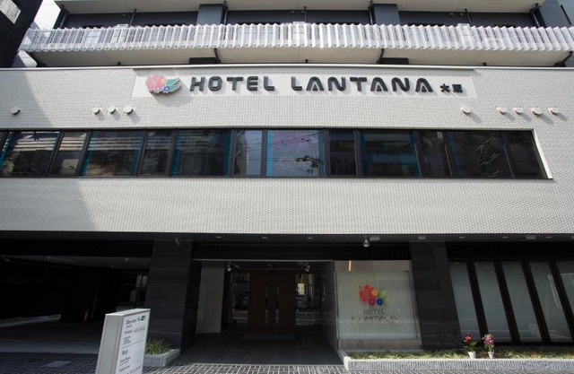 Lantana Osaka