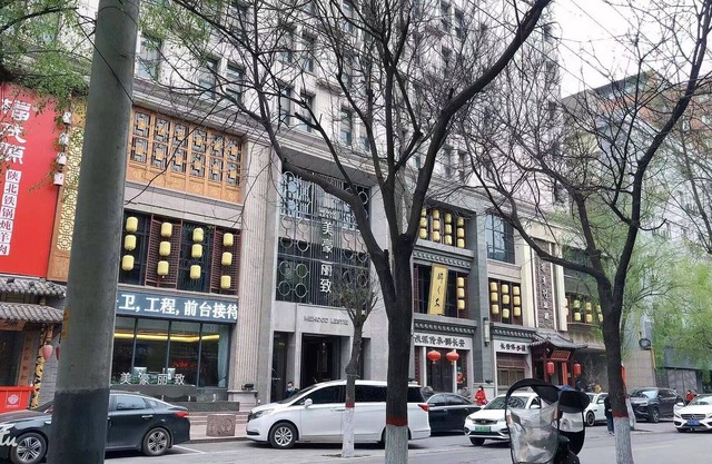 Lestie Hotel Xi'an Bell