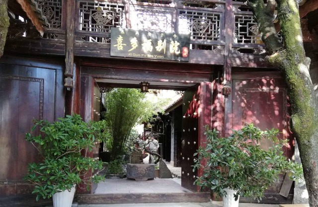 Li Jiang Xi Duo Fu Bie Yuan Inn