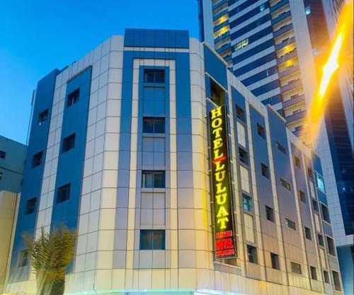 Luluat Al Khaleej Furnished Apartments Tabasum Group