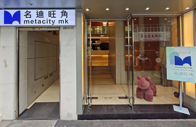 metacity mk
