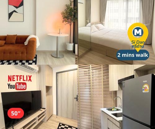 Minimal Cozy Stay 2 Mins to Si Dan MRT 14nights minimum