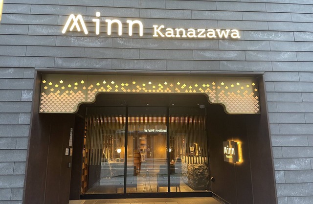 Minn Kanazawa