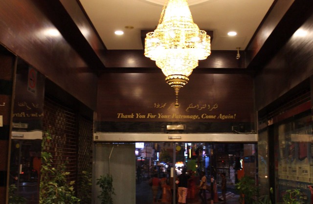 Mount Royal Hotel