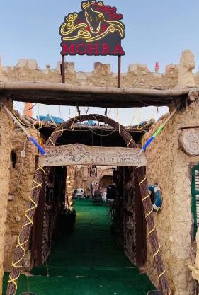 Muhra Camp