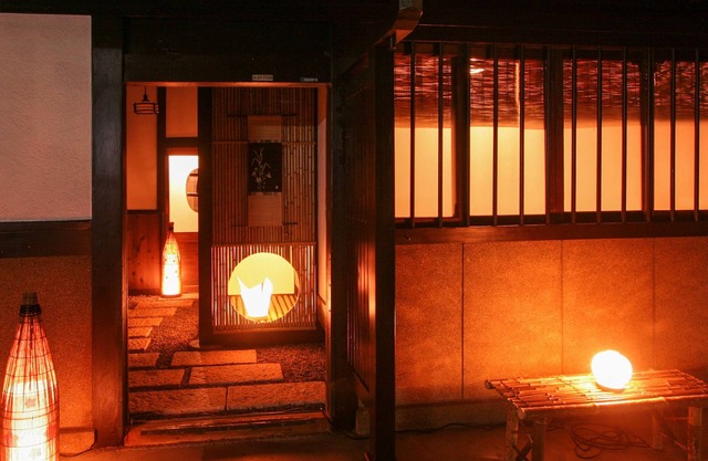 naokonoza Bettei Umekoji