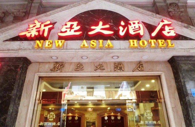 New Asia Hotel