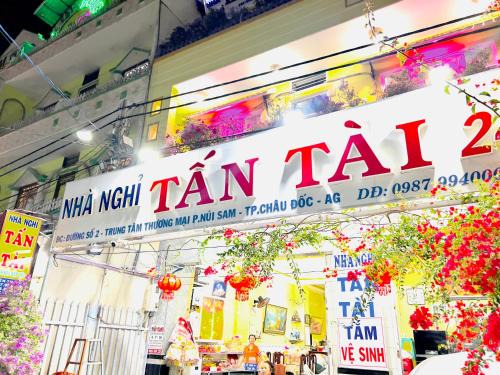 Nhà Nghỉ Tấn Tài - Gần Miếu Bà Chúa Xứ Núi Sam