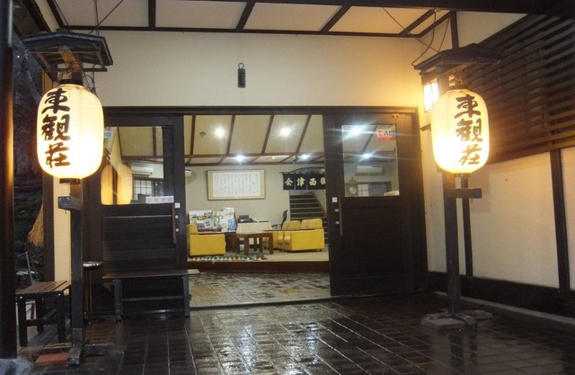 Nikko Tokanso