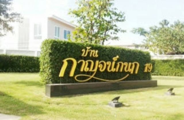 NN House