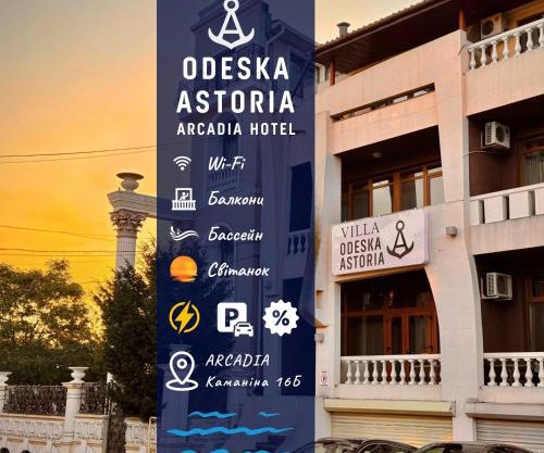 Odeska Astoria Arcadia Hotel