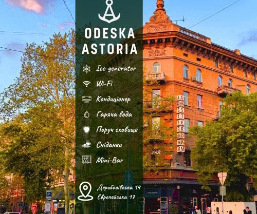 Odeska Astoria