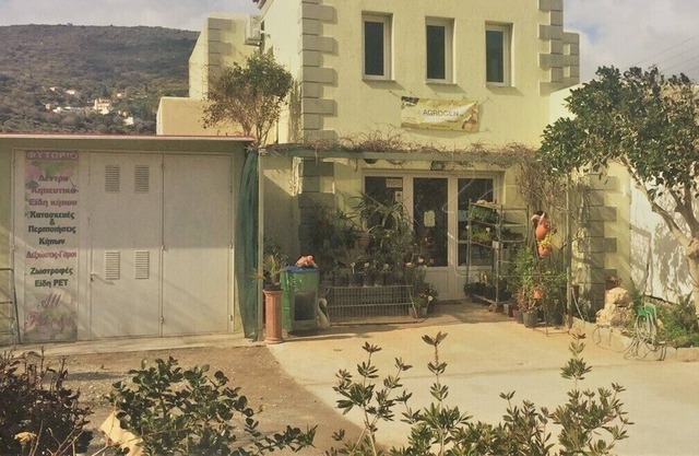 Oniropagida Family Apartment