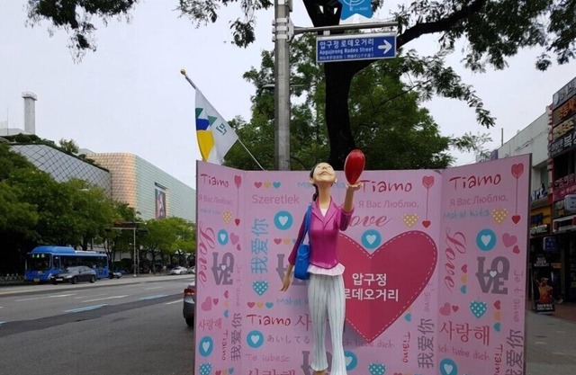 Open House Apgujeong-Rodeo