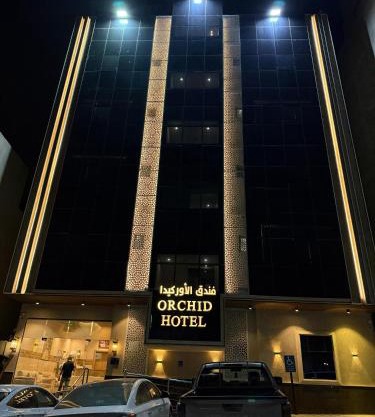 Orchid Hotel Madinah