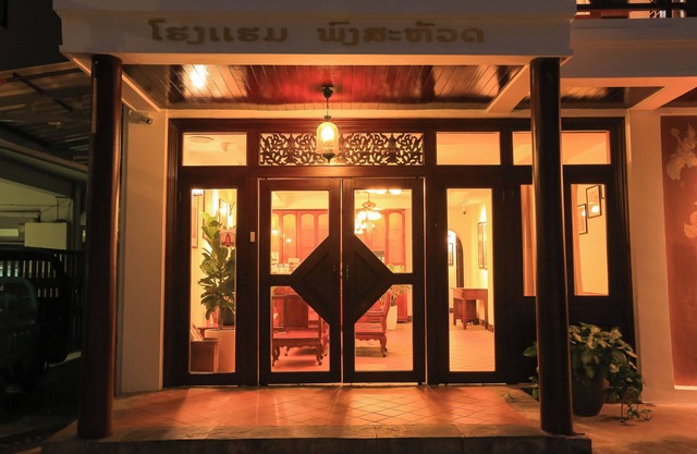 Phongsavath Boutique Hotel