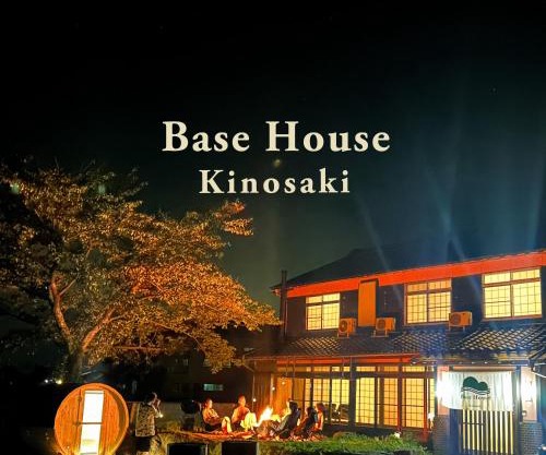 Private Whole Japanese House Stay with Free Shuttle, Activities & Kids Stay Free 送迎付きお子様無料でアクティビティも楽しめる1棟貸切宿