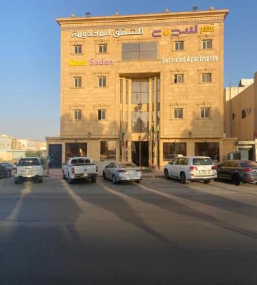 Qasr Sadan For Serviced Apartments