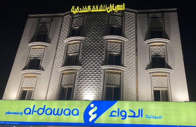 Qimam Park Hotel