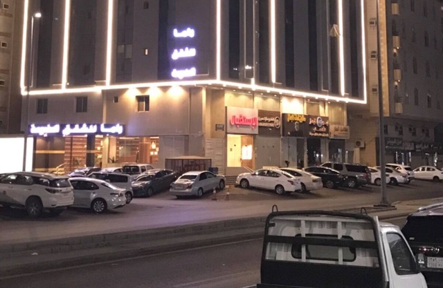 Rama Hotel