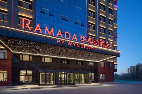 Ramada by Wyndham Urumqi Midong