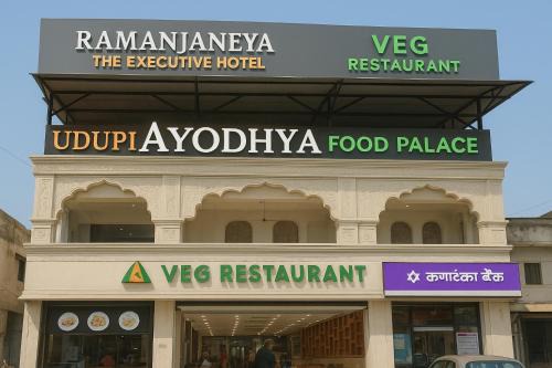 Ramanjaneya The Executive Hotel by IQ Hotels - A Step Away from Ram Mandir