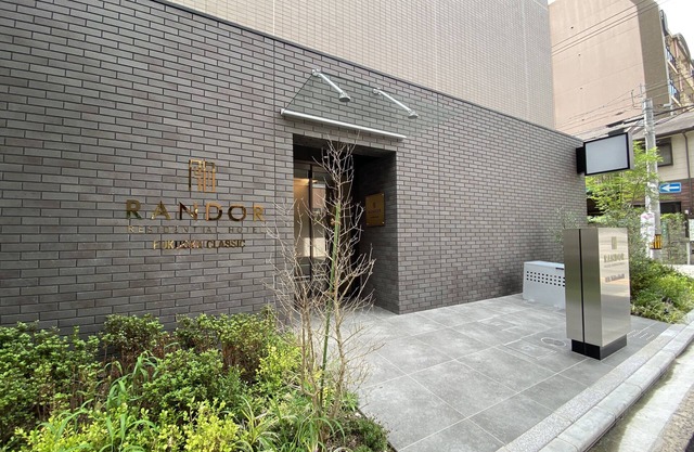Randor Residential Hotel Fukuoka Classic