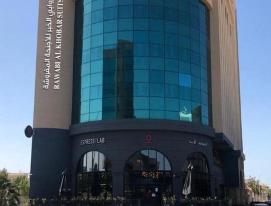 Rawabi Al Khobar Hotel