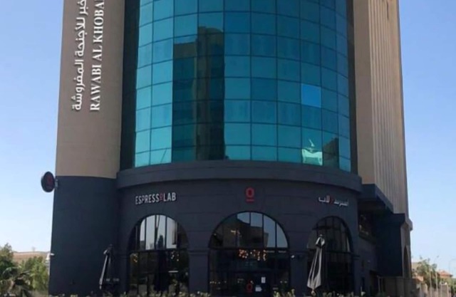 Rawabi Al Khobar Hotel