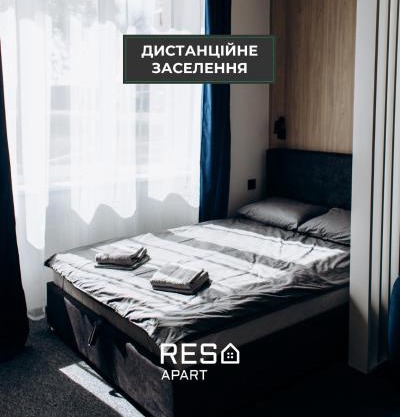RESA apart - нові smart-квартири біля річки